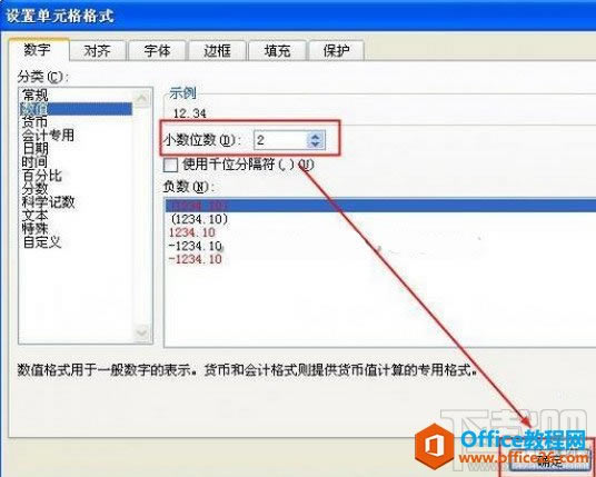 Excel���������ֵ��ʽ