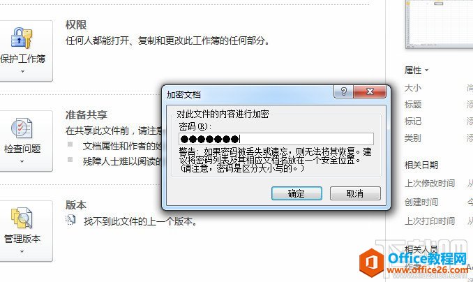 ��θ�Excel�ļ���������_��վ