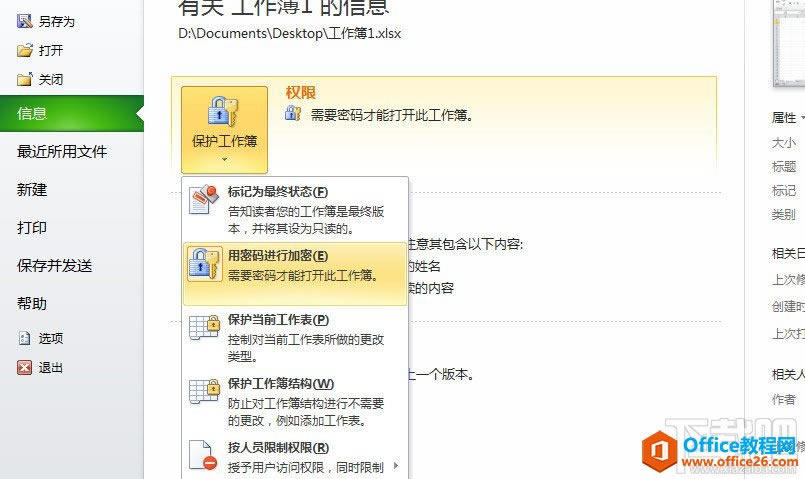 ��θ�Excel�ļ���������_��վ