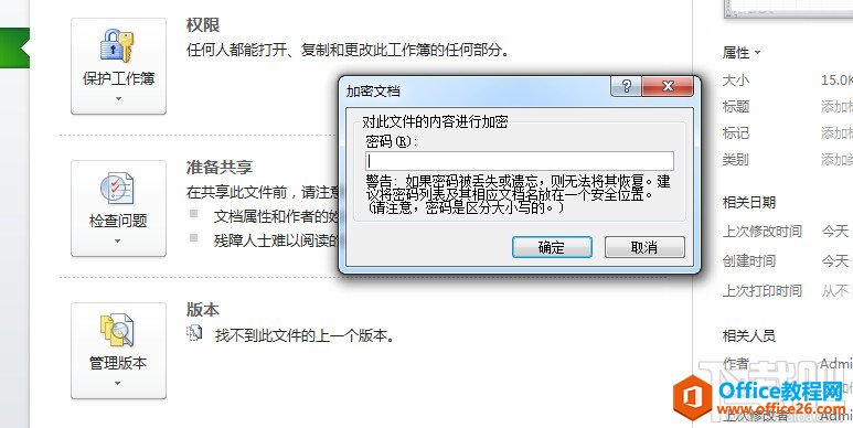 ��θ�Excel�ļ���������