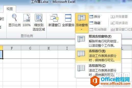 Excel 2010 ��ν�ֹ�޸����к�����_��վ