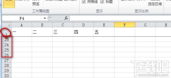 Excel 2010 ��ν�ֹ�޸����к�����_��վ