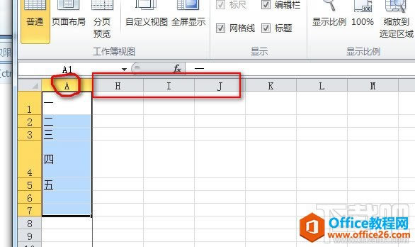 Excel 2010 ��ν�ֹ�޸����к�����_��վ
