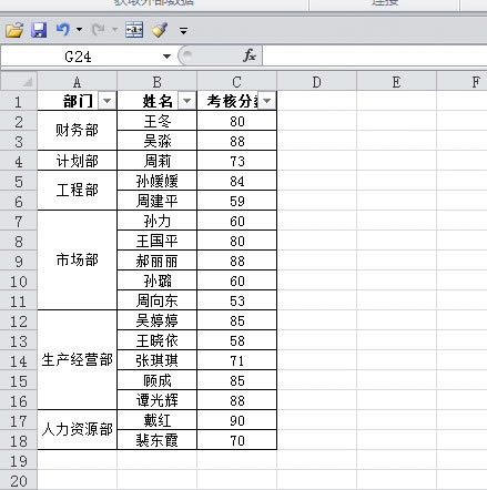 ������excel�Զ�ɸѡʱ�úϲ��ĵ�Ԫ����ʾȫ����¼��_��վ