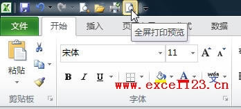 ���ٷ��ʹ������еġ�ȫ����ӡԤ������ť