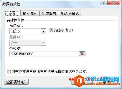 ������Ч�������û�ֻ��������ֵ