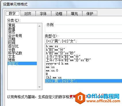�����Excel�н����������ת��Ϊ����