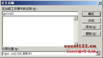 Excel�еĺ������GET.CELLʹ�û���ͼ�Ľ̳�