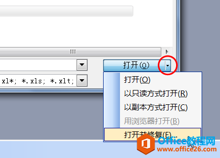 ����ҵ���ʧ��Excel������Ч����������ͷ