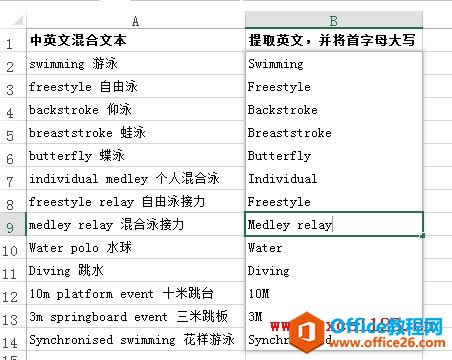 ������䲻��ȷʱ���޸�