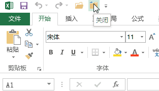 Excel2013���Ѹ�ٹرչ����������˳�Excel