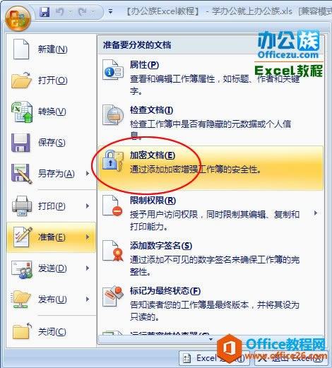 ׼���еġ��ĵ����ܡ�