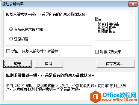 ���滮��������Ի���