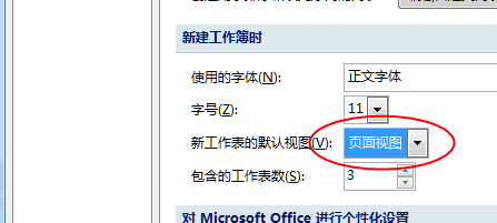 ����Excel��Ĭ����ͼ
