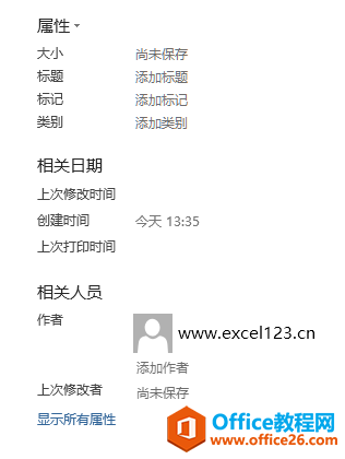 �����Excel������Ĭ�ϵĳ�����λ�ã�