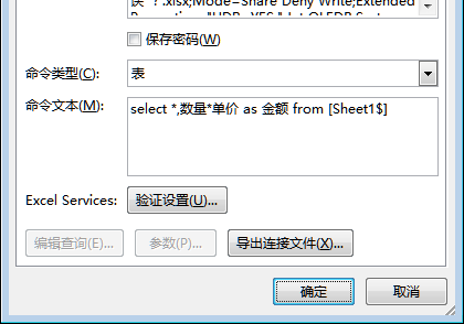 �ڡ��������ԡ��Ի���������SQL����
