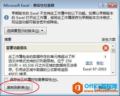 Excel�����Լ�����Ի���