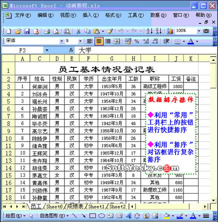 Excel������������Զ�����