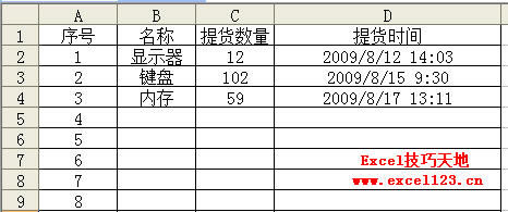 �����Excel����������ʱ�Զ�����һ��ʱ���