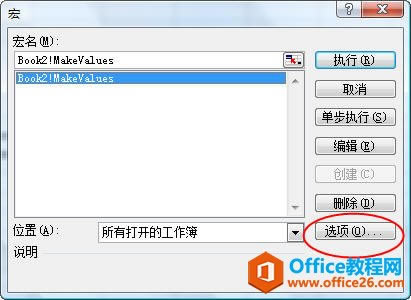 ������ÿ�ݼ��������е�excel��ʽ���ת��Ϊ��ֵ_��վ