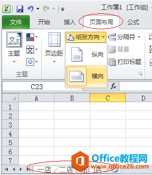 Excel�̴̳�ȫ��Excel10��ʵ�õ�С����