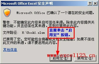 ����ڴ�Excel������ʱ����Auto_Open�������