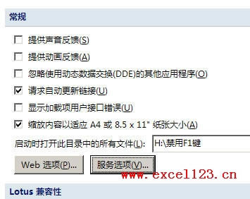 �������VBA����Excel�е�F1��_��վ