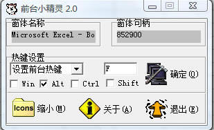 �����Excel����������ǰ�棿