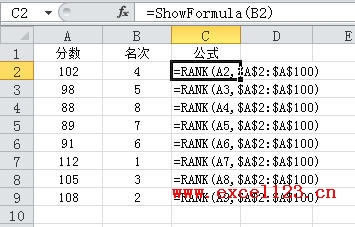 excel�����Զ��庯����ʾ��Ԫ���ڵĹ�ʽ