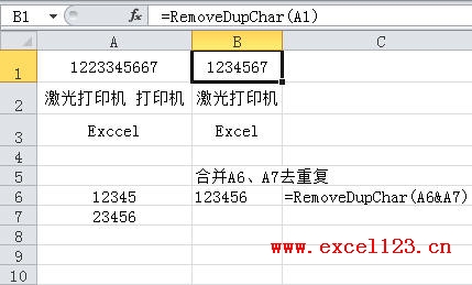 excel�����Զ��庯��ȥ���ַ����е��ظ��ַ�