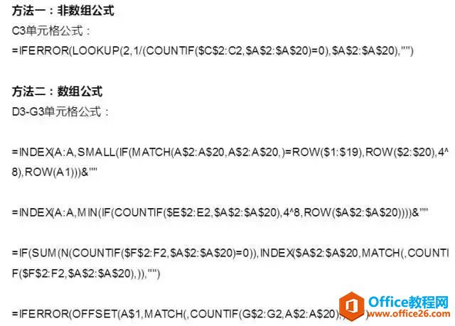 Excelȥ���ظ�ֵ��ʽ����4