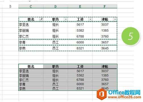 �����Excelɸѡ���ա����Ա�����ݣ�_��վ