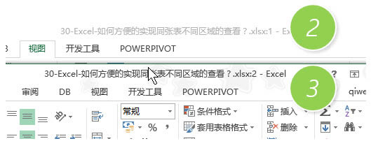 ��η����ʵ��excelͬ�ű���ͬ����Ĳ鿴��_��վ