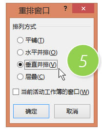 ��η�������excelͬ�ű���ͬ����Ĳ鿴��