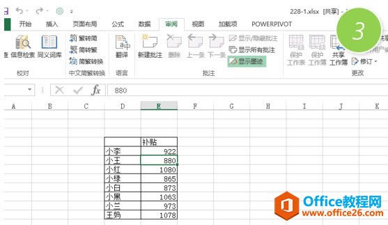 ���ʵ��excel���ݶ����޶����׷����ȷ�ϣ�_��վ