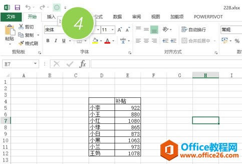 ���ʵ��excel���ݶ����޶����׷����ȷ�ϣ�_��վ