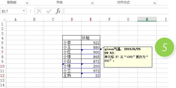 ���ʵ��excel���ݶ����޶����׷����ȷ�ϣ�_��վ