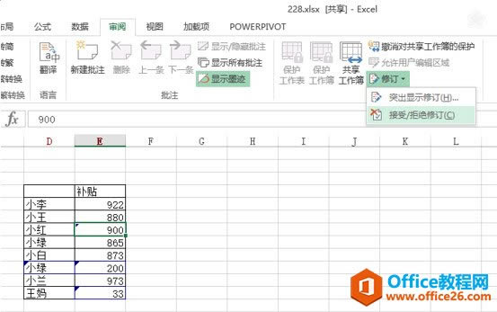 ���ʵ��excel���ݶ����޶����׷����ȷ�ϣ�_��վ