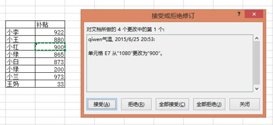 ������excel���ݶ����޶����׷����ȷ�ϣ�