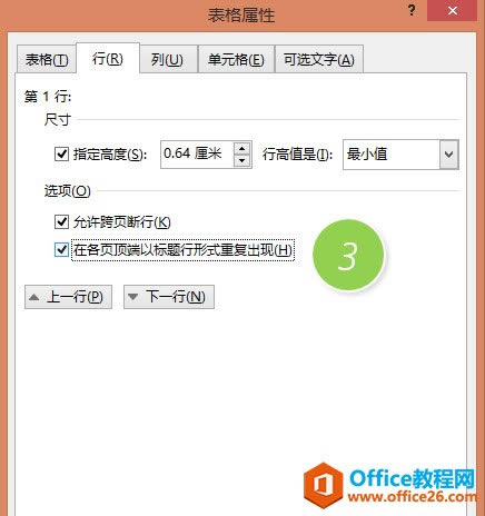 �����Excel�����ҳ�Զ��ظ������У�