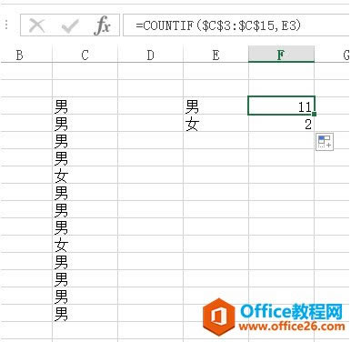 excel�������ƥ�����Ų�ͬ�������ݣ���Countif ��������_��վ