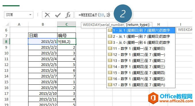 excel���ɸѡ���������յ����ڣ�_��վ