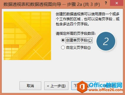 ���ʵ��excel����ĺϲ�����͸�ӣ�_��վ