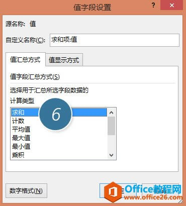 ���ʵ��excel����ĺϲ�����͸�ӣ�_��վ