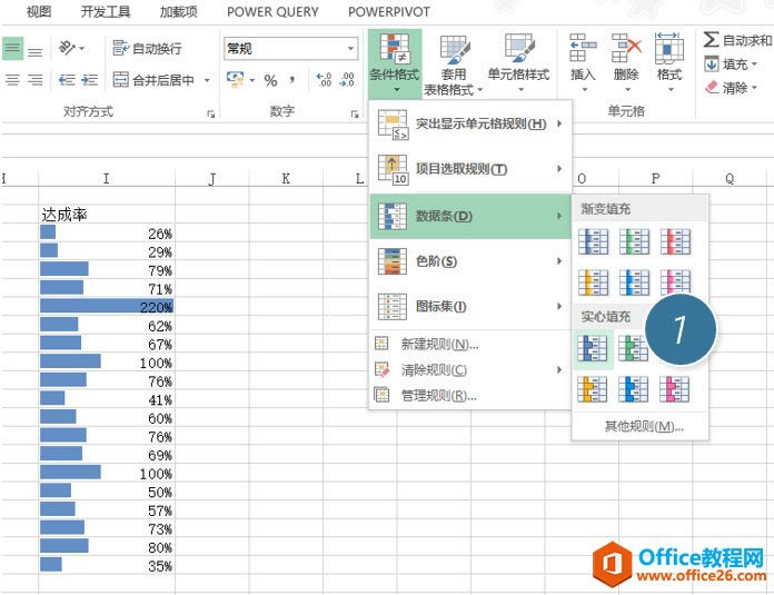 excel���ʵ��ʵ�ʰٷֱȵ�������ʽ���ã�_��վ