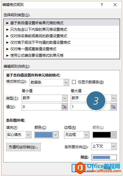 excel���ʵ��ʵ�ʰٷֱȵ�������ʽ���ã�_��վ