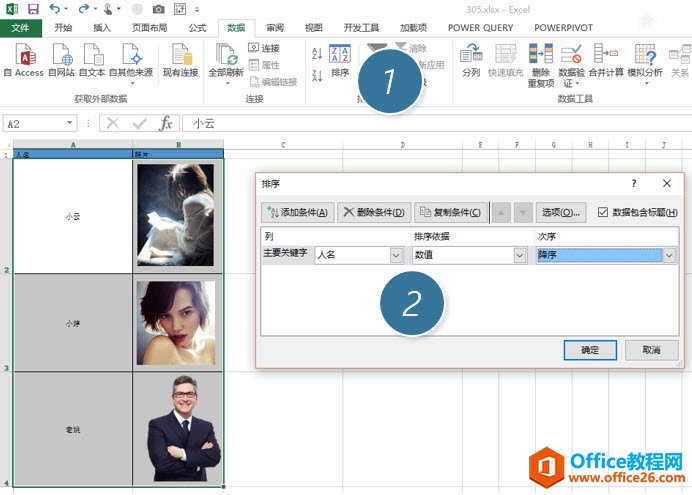 ��α���excel�����ʱ��ͼƬ�뵥Ԫ��һ���ƶ���