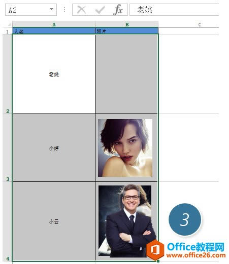 ��α���excel�����ʱ��ͼƬ�뵥Ԫ��һ���ƶ���_��վ