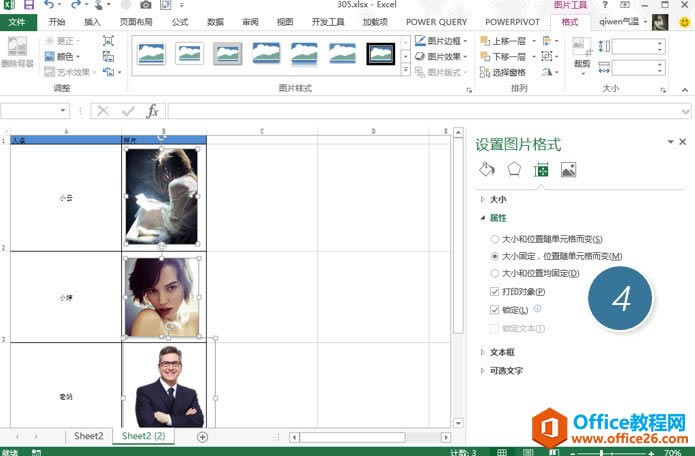 ��α���excel�����ʱ��ͼƬ�뵥Ԫ��һ���ƶ���_��վ