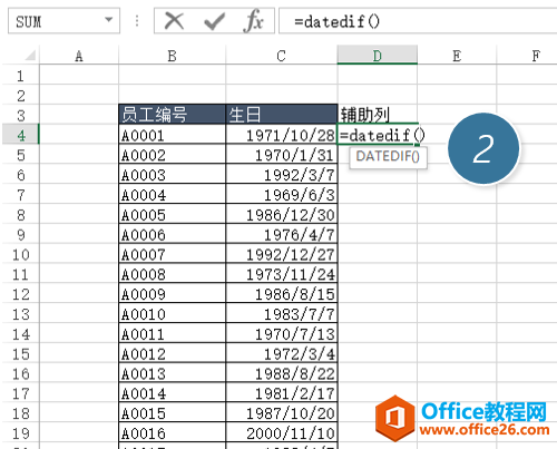 excel��α�ע����15������յ�Ա����_��վ
